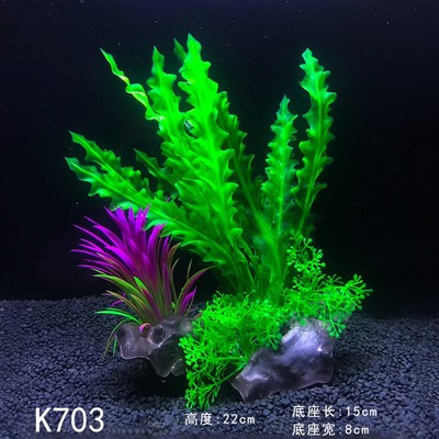 K701，Plastic plants, simulated aquatic plants